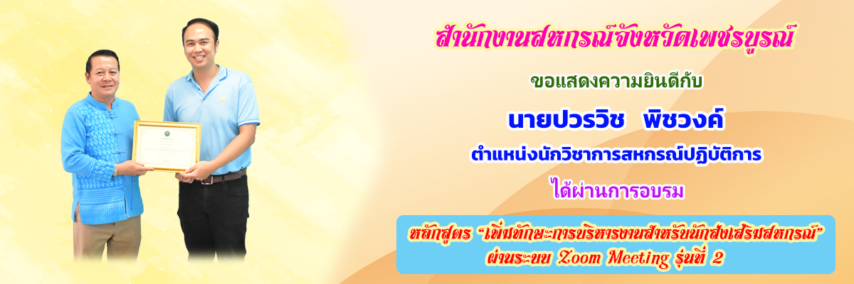 Award Tom